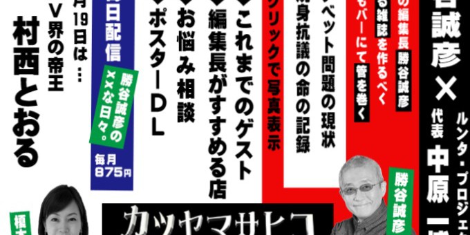 「実録・ヤクザから数十億の遺産をもらったホステスの話」