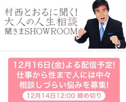 「流行語大賞のこと、餅つき禁止のこと、など」