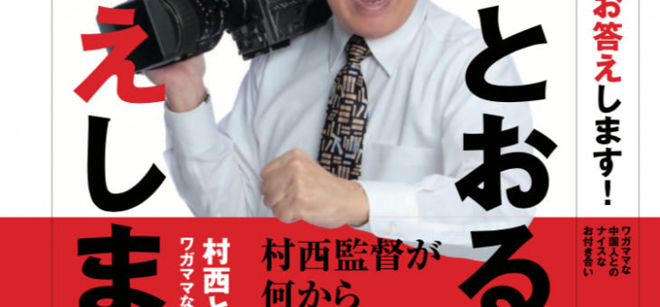 「北朝鮮の核とミサイル、木嶋佳苗さまが男を惹きつける理由」