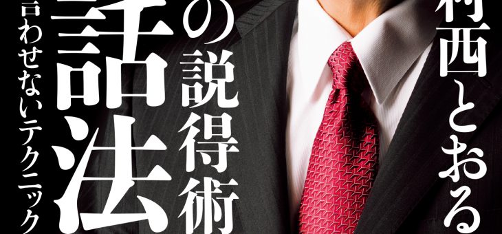 「あなたの息子を育てている、と言う男」