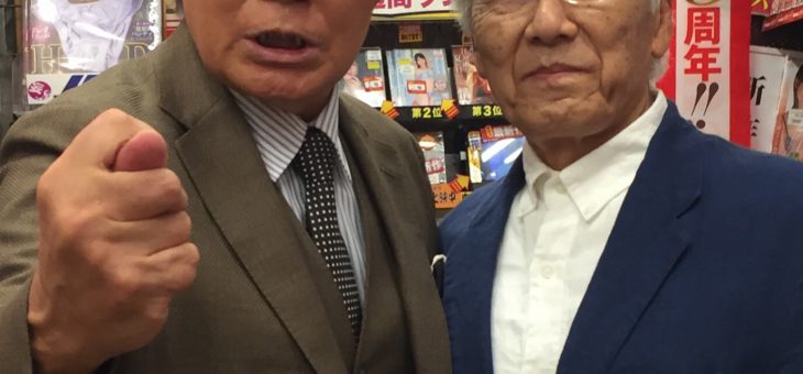 「代々木忠監督との再会」